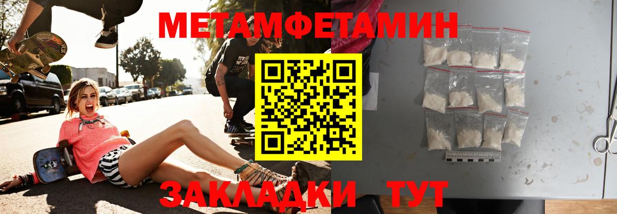 Amphetamine 97%  АМФЕТАМИН  Бутурлиновка  Вход с VPN 
