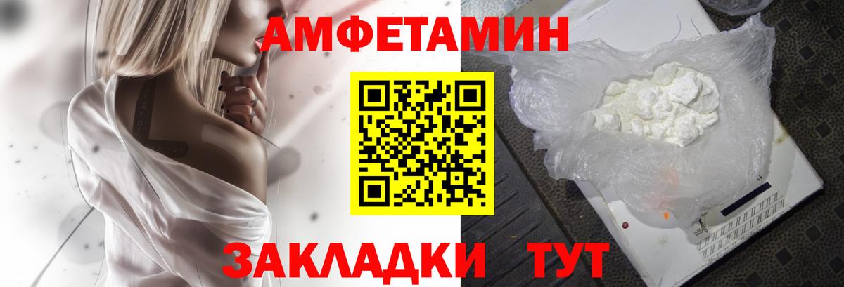 Amphetamine 98% Бутурлиновка