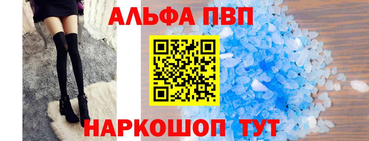 A PVP СК Бутурлиновка