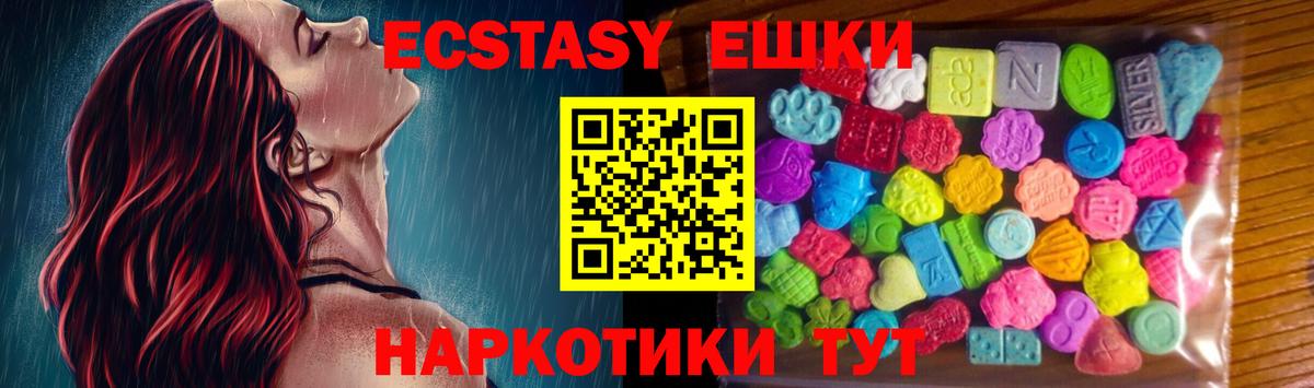 Экстази mix Бутурлиновка