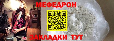 кокс Рыбинск