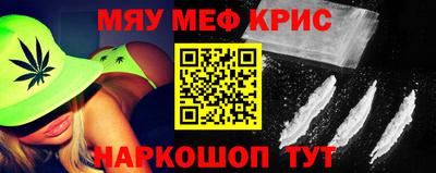 MESCALINE Пыть-Ях