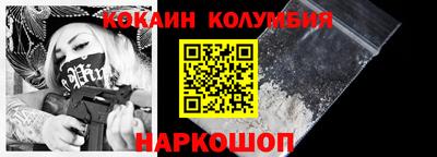 MESCALINE Пыть-Ях