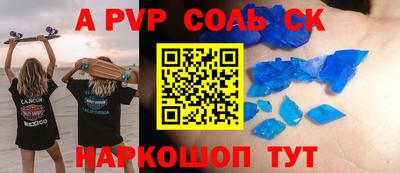 марки lsd Пушкино