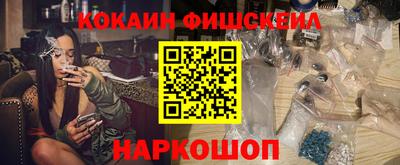 марки lsd Пушкино