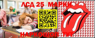 марки lsd Пушкино