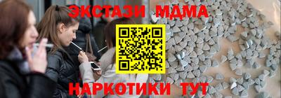 марки lsd Пушкино