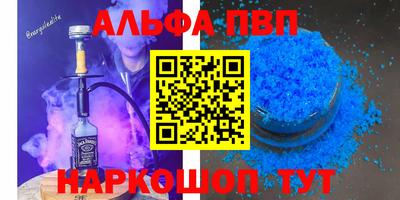 гашишное масло Рязань