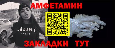 ешки Пугачёв