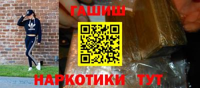 марки lsd Пушкино