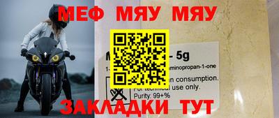 ешки Пугачёв