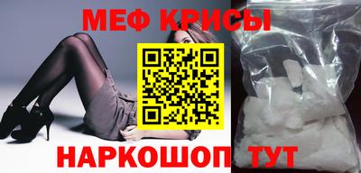 MESCALINE Пыть-Ях