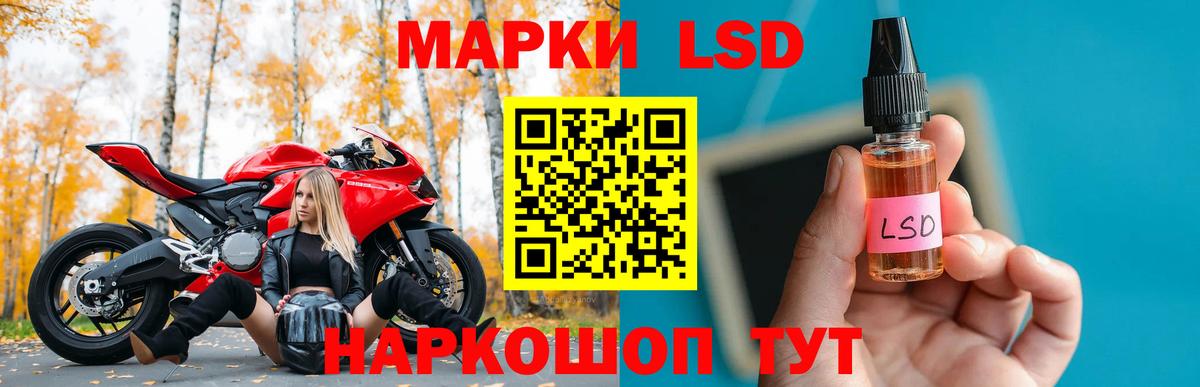 LSD-25 экстази ecstasy  гидра как войти  Бутурлиновка  ЛСД экстази кислота  Вход с VPN 