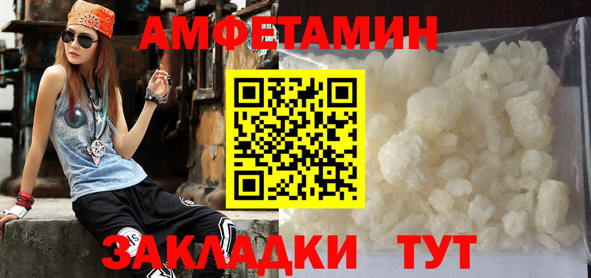 Метамфетамин Methamphetamine Бутурлиновка