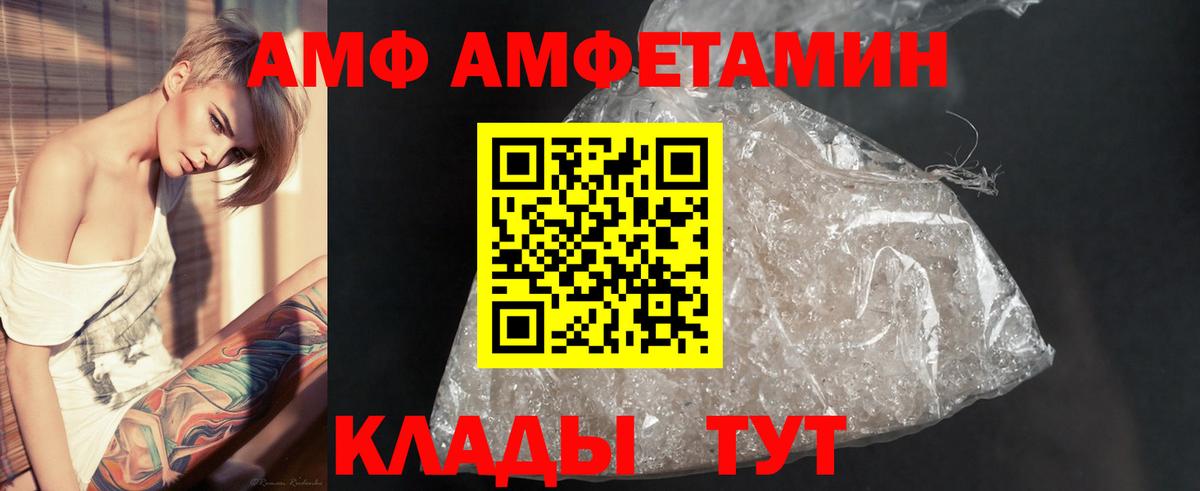 Первитин кристалл  Вход с VPN  Первитин кристалл  Бутурлиновка 