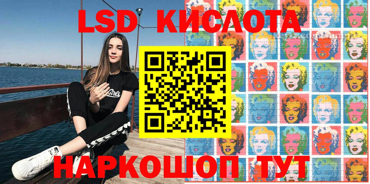 Бутурлиновка  Наркотические марки 1,8мг  Вход с VPN 