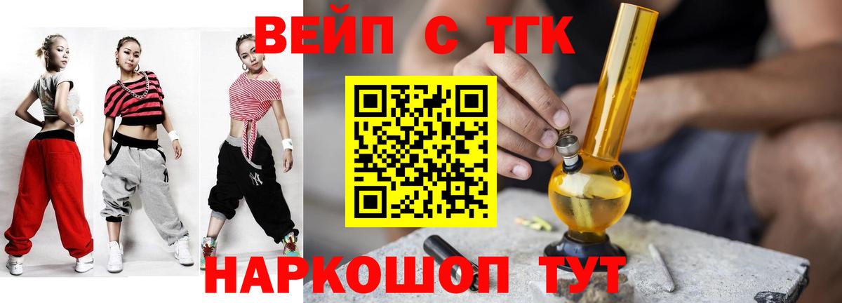Дистиллят ТГК концентрат Бутурлиновка