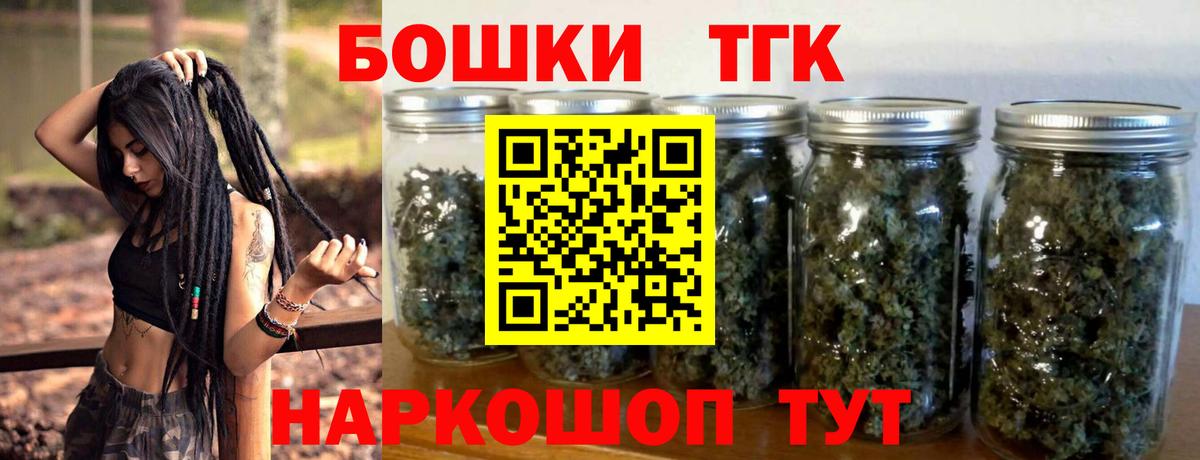 Бошки марихуана сатива Бутурлиновка