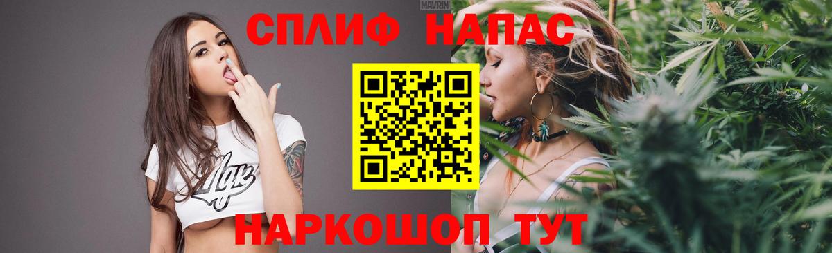 Бутурлиновка  Каннабис сатива  Бошки Шишки план  Вход с VPN 